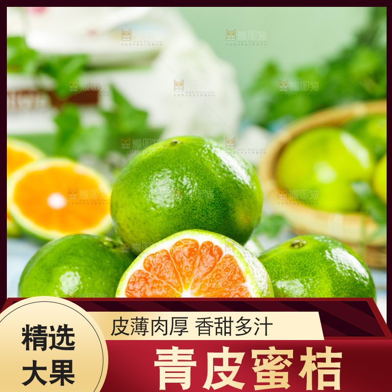 浅蓝底上一盘蜜橘