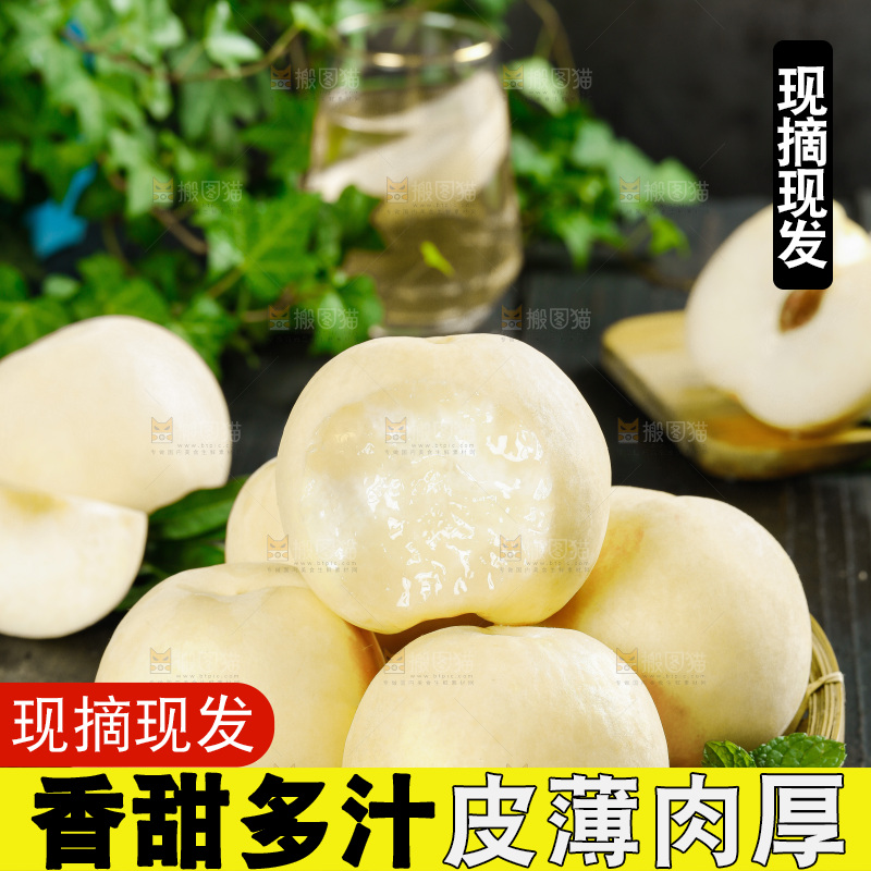 黑底上放着一篮新鲜白桃