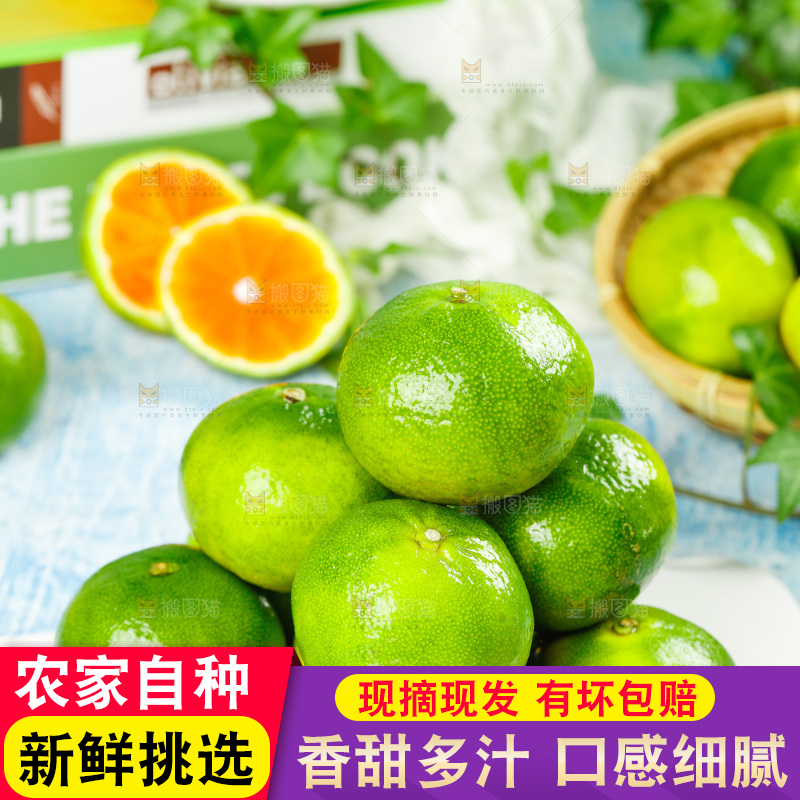 白石板上放着一堆新鲜蜜桔