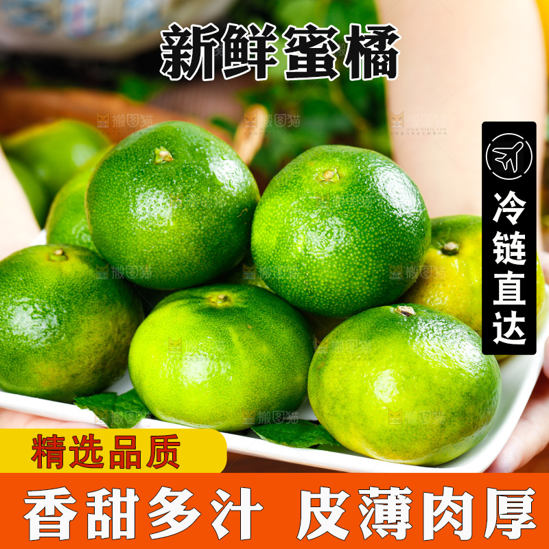 手上端着一盘云南蜜桔