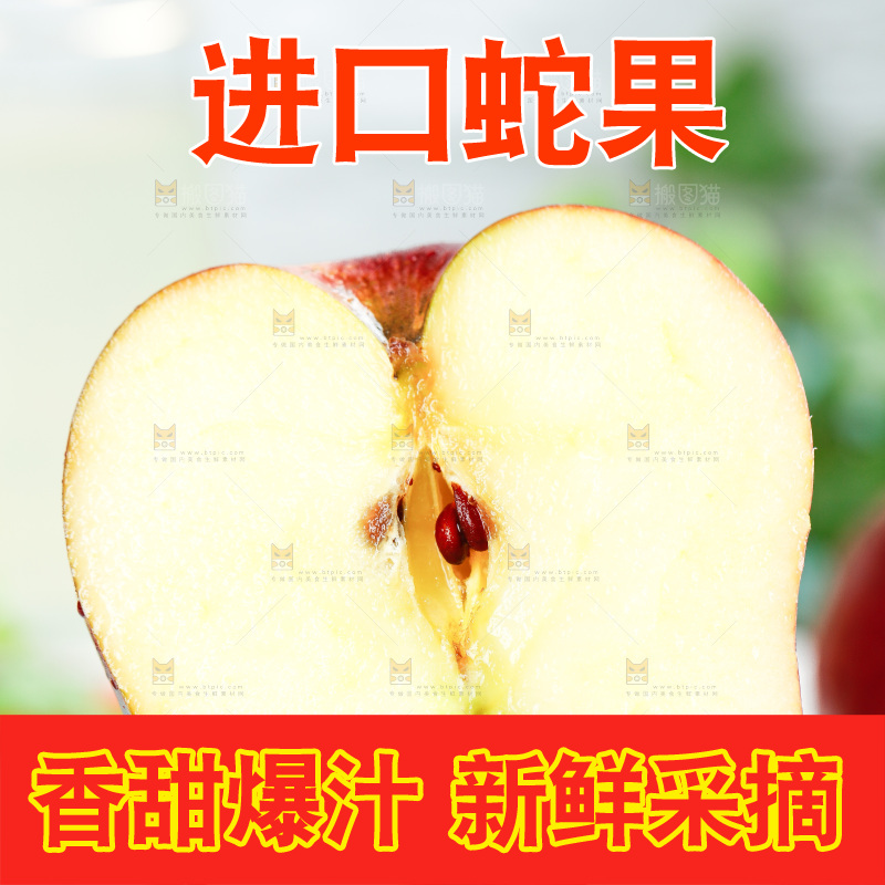 浅蓝底上放着一盘美国红蛇果