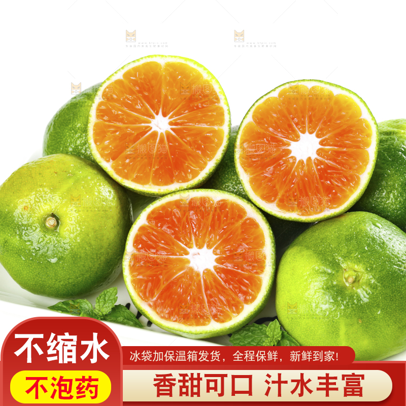 白底上放着一盘青皮蜜桔