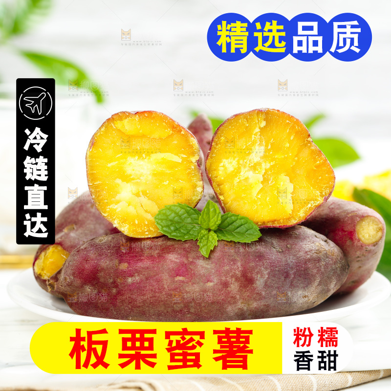 白石板上放着一盘板栗蜜薯
