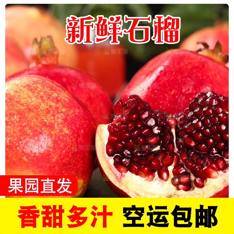 木板上放着一堆黑籽石榴