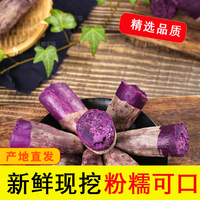 木底上放着一盘熟的沙地紫薯
