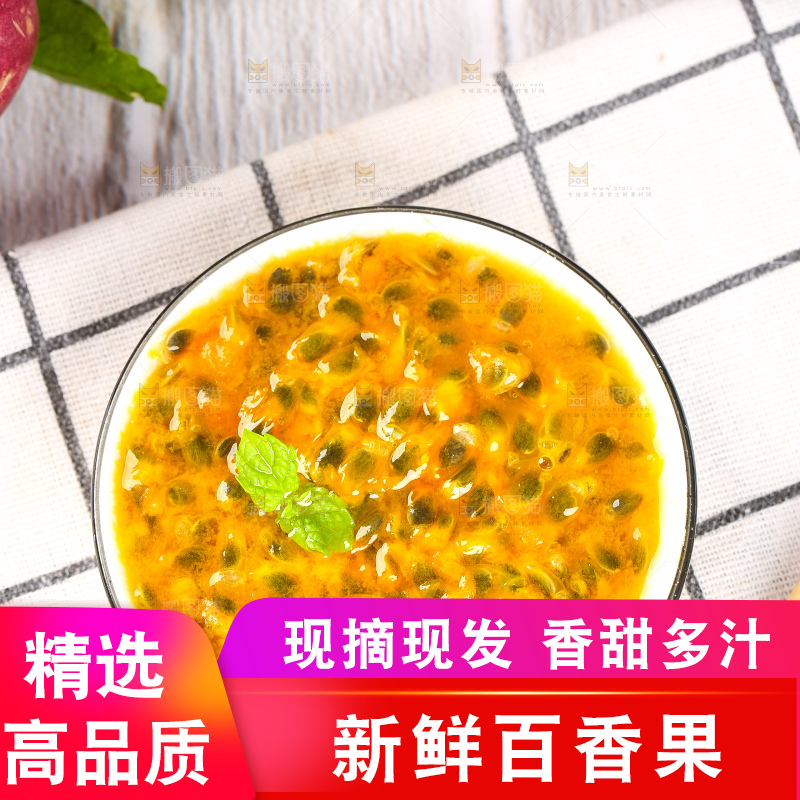 盘子里的云南百香果和勺子上挖着百香果