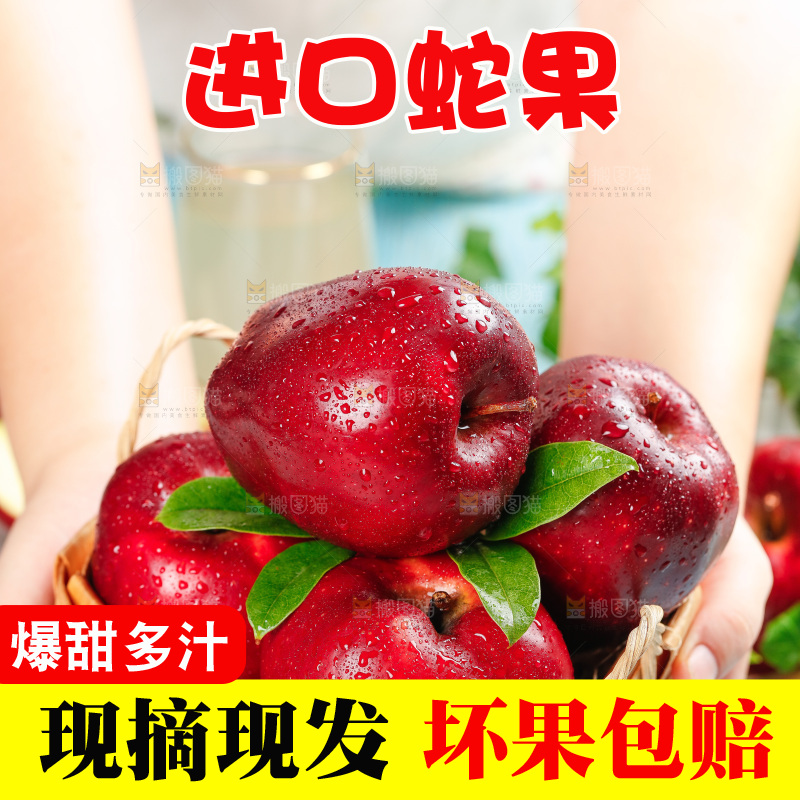 手上捧着一篮天水花牛苹果