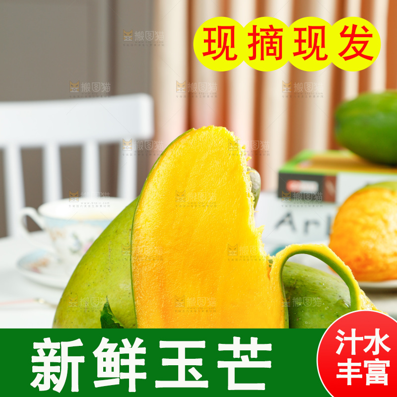 白底上放着一盘越南玉芒