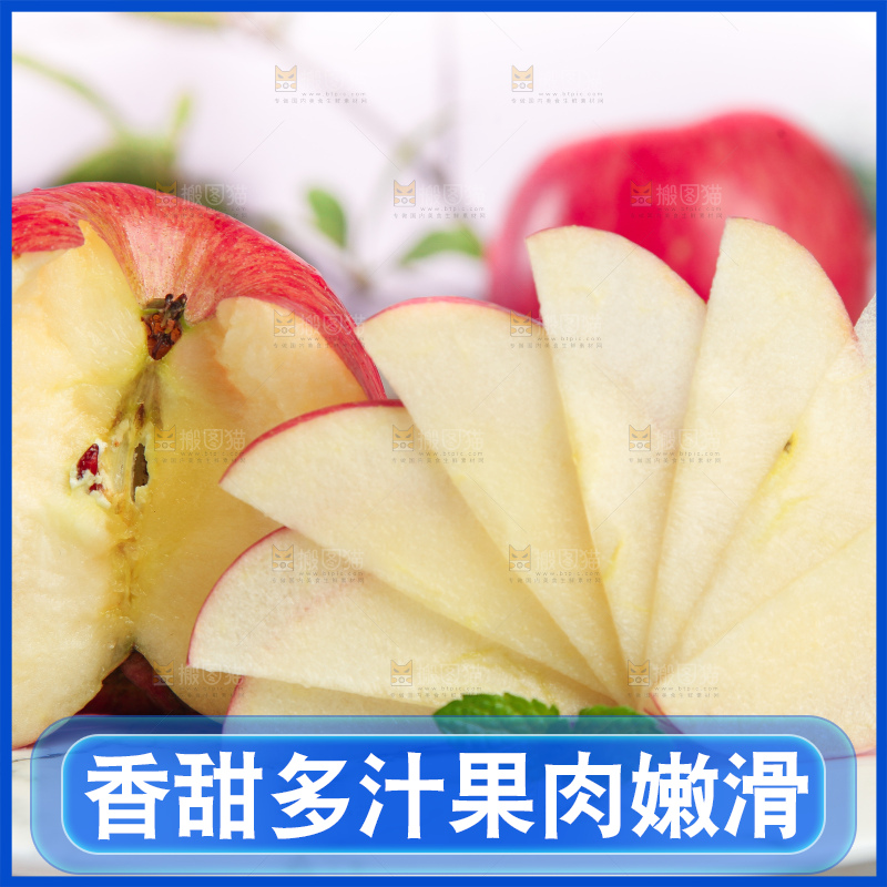 白石盘里放着栖霞红富士