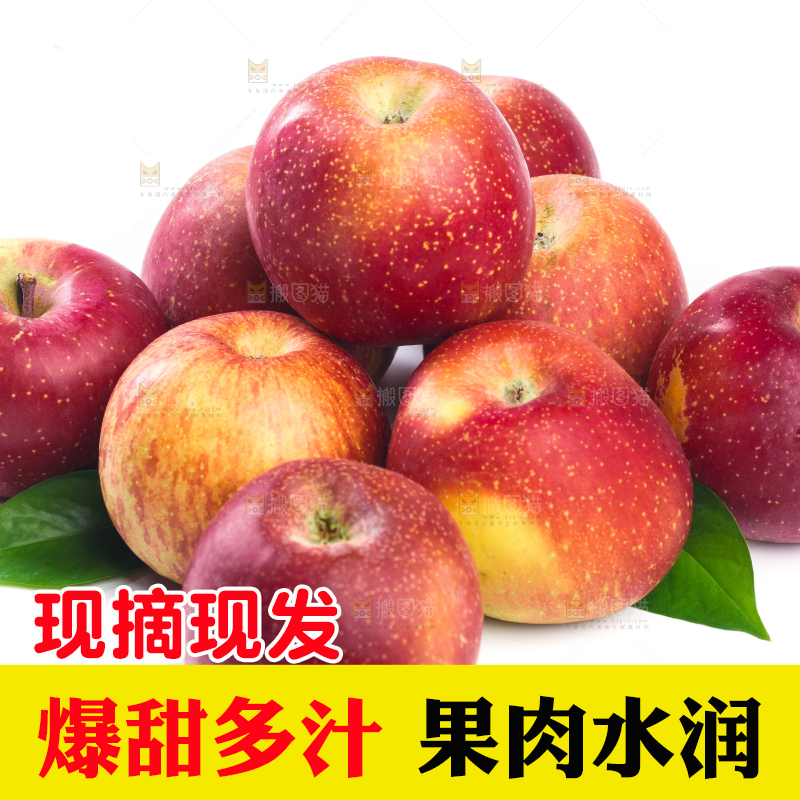 白底上放着一堆新疆丑苹果
