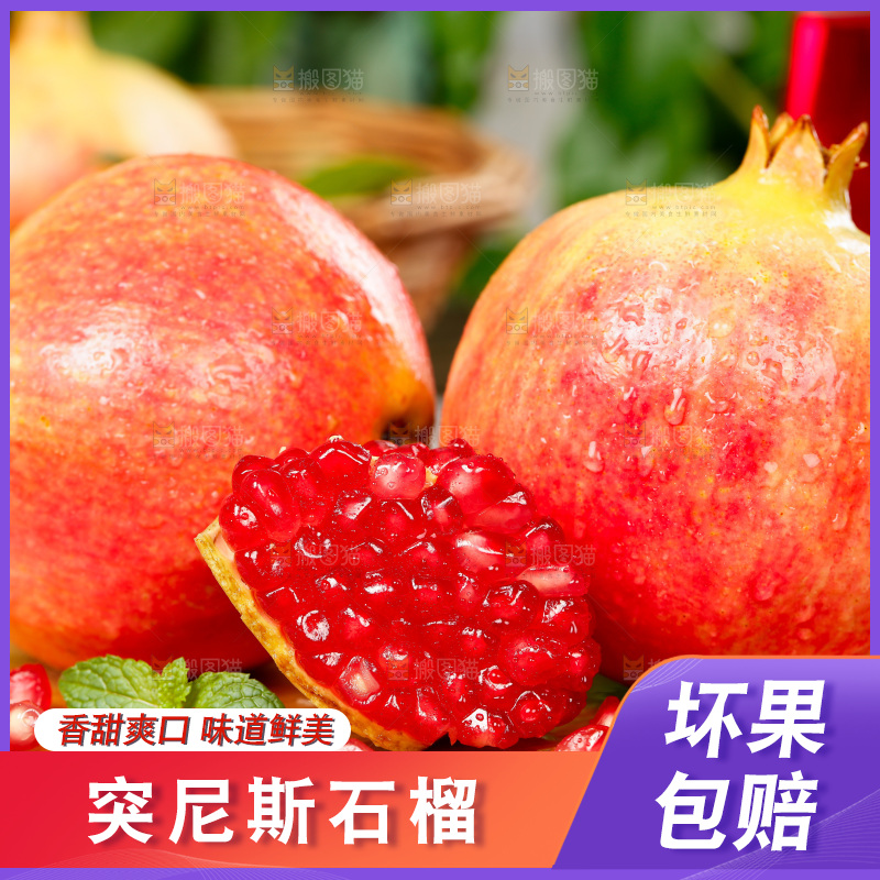 木板上的红珍珠石榴