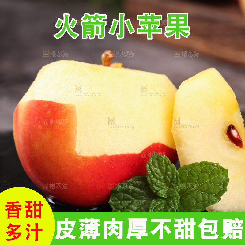 黑底上的新西兰火箭苹果