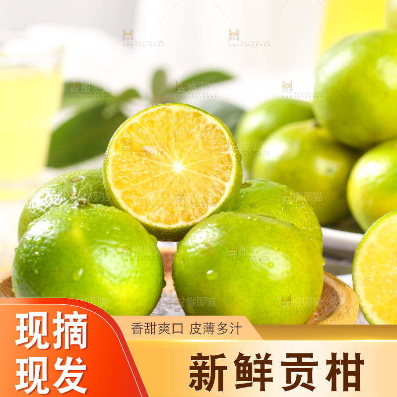 木纹底上放着一盘广西皇帝柑 