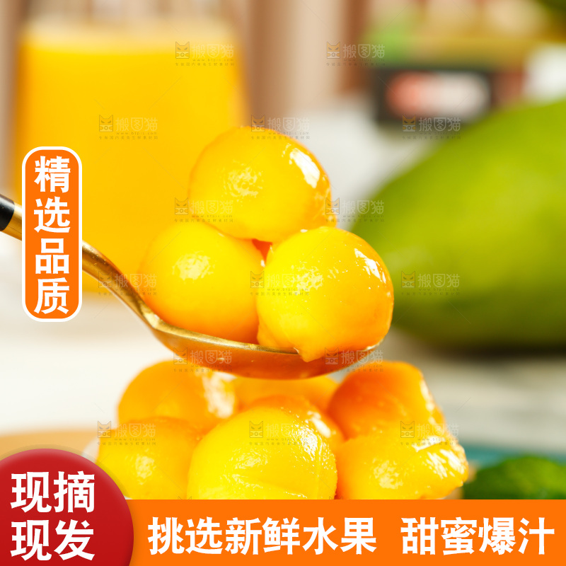 勺子上挖着芒果果肉