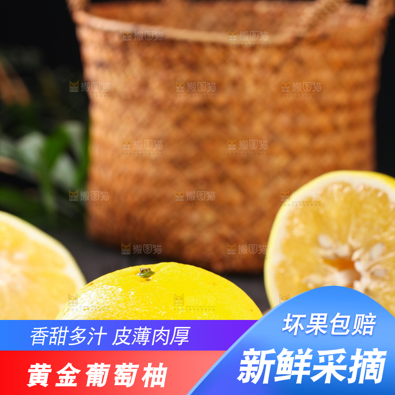 盘子里的葡萄柚