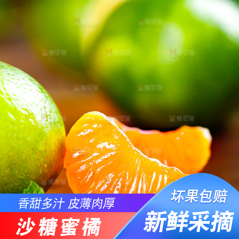 木板上放着青皮蜜桔和蜜桔果肉