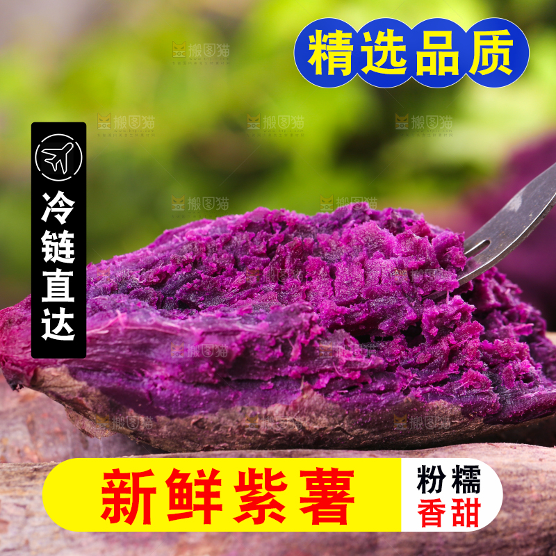 勺子上挖着紫薯