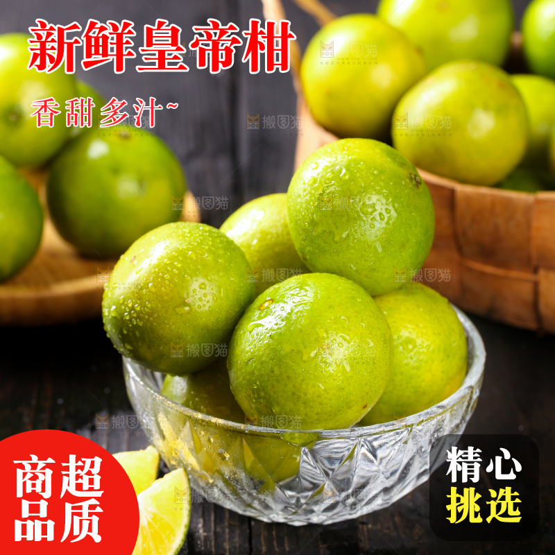 黑底上放着一碗新鲜皇帝柑