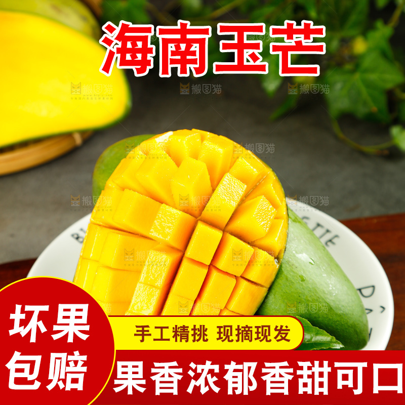 木板上一盘越南进口玉芒