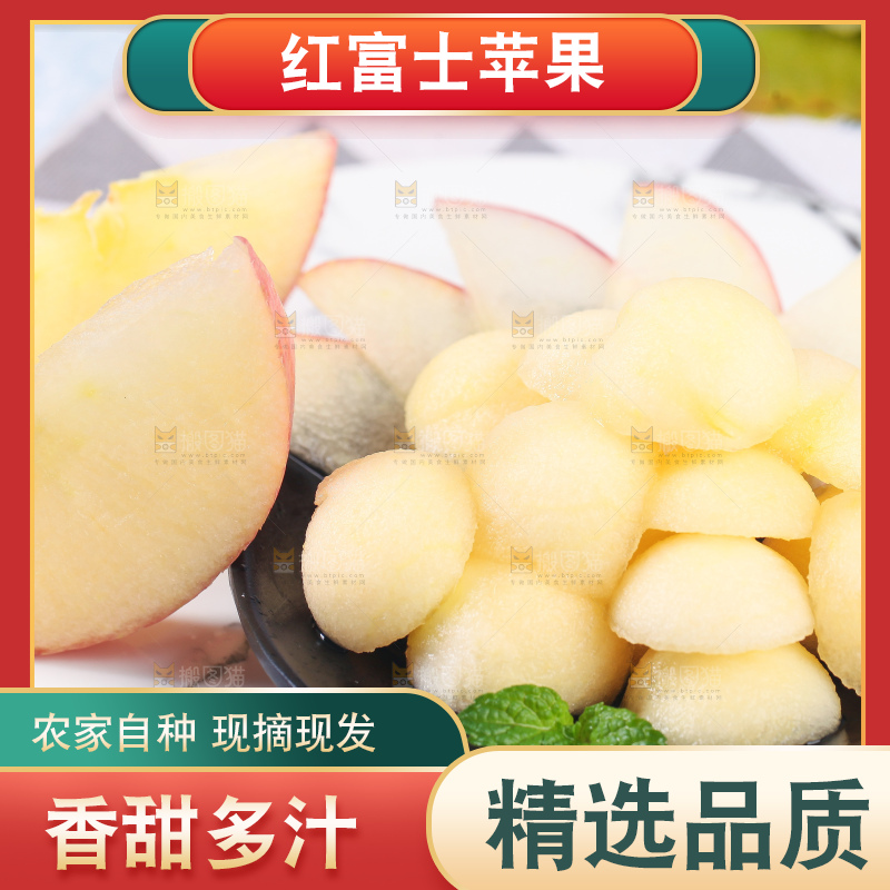 石盘上放着一盘苹果果肉
