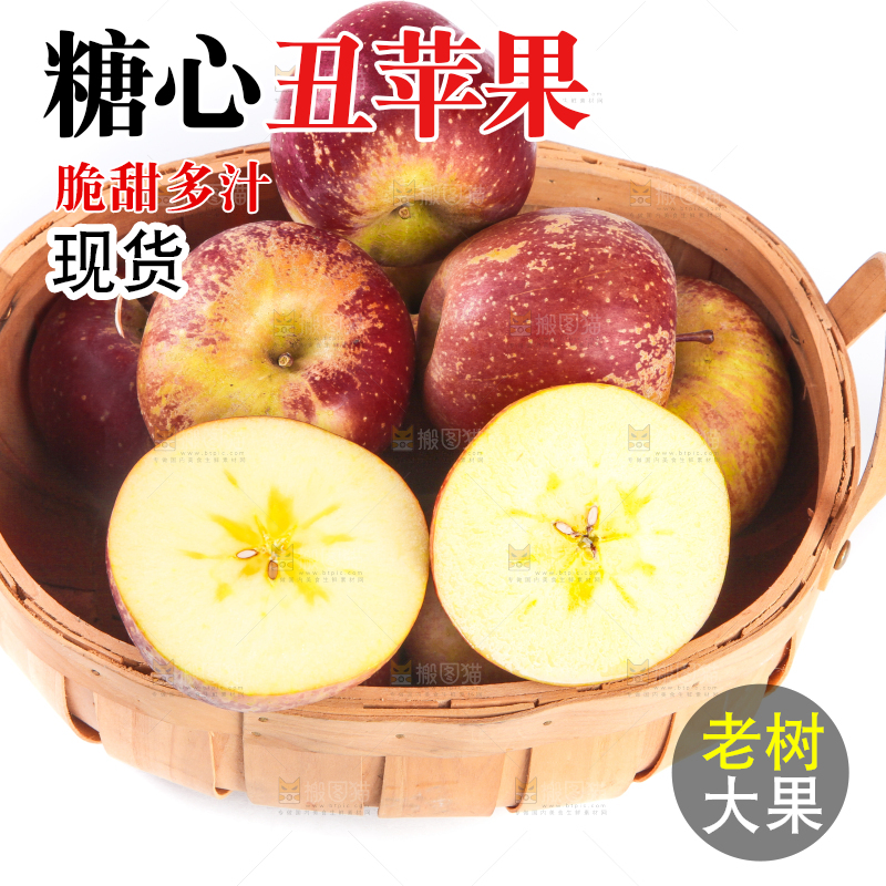 白底上放着一筐大凉山糖心丑苹果