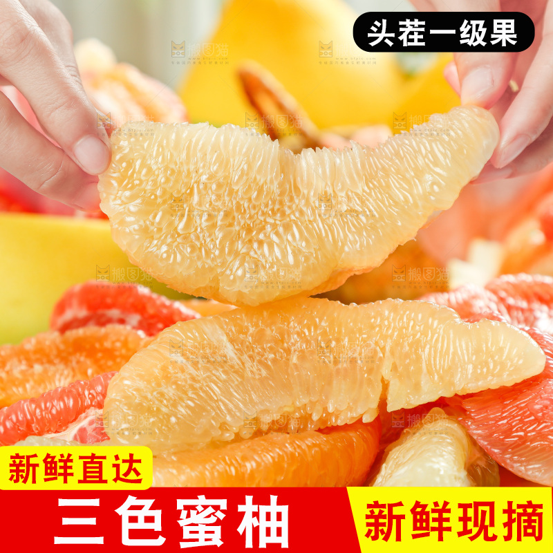 浅蓝底上放着一盘平和三色蜜柚
