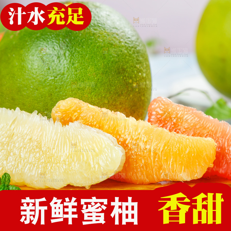 木板上放着三种泰国青柚