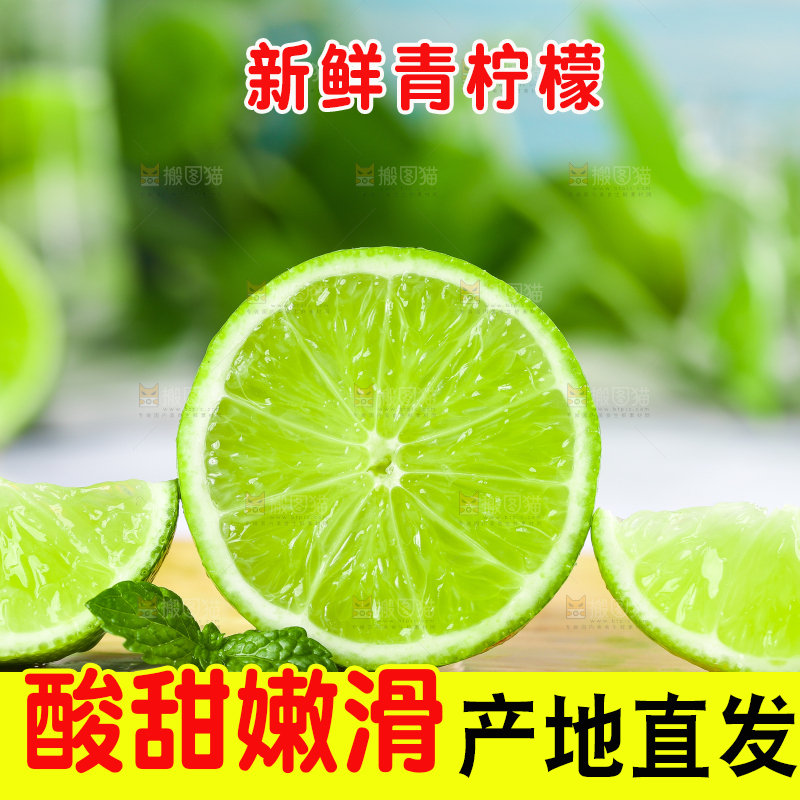 木板上放着泰国无籽青柠檬