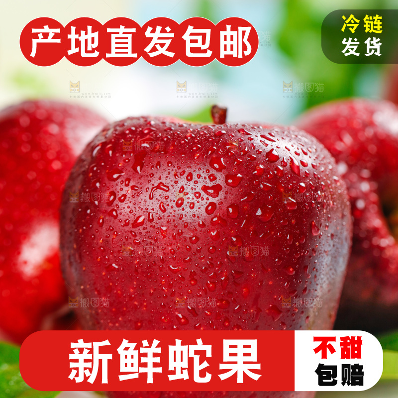 浅蓝底上放着一盘美国红蛇果