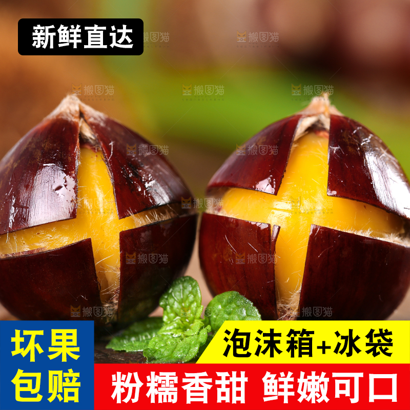 深底上放着油锥栗