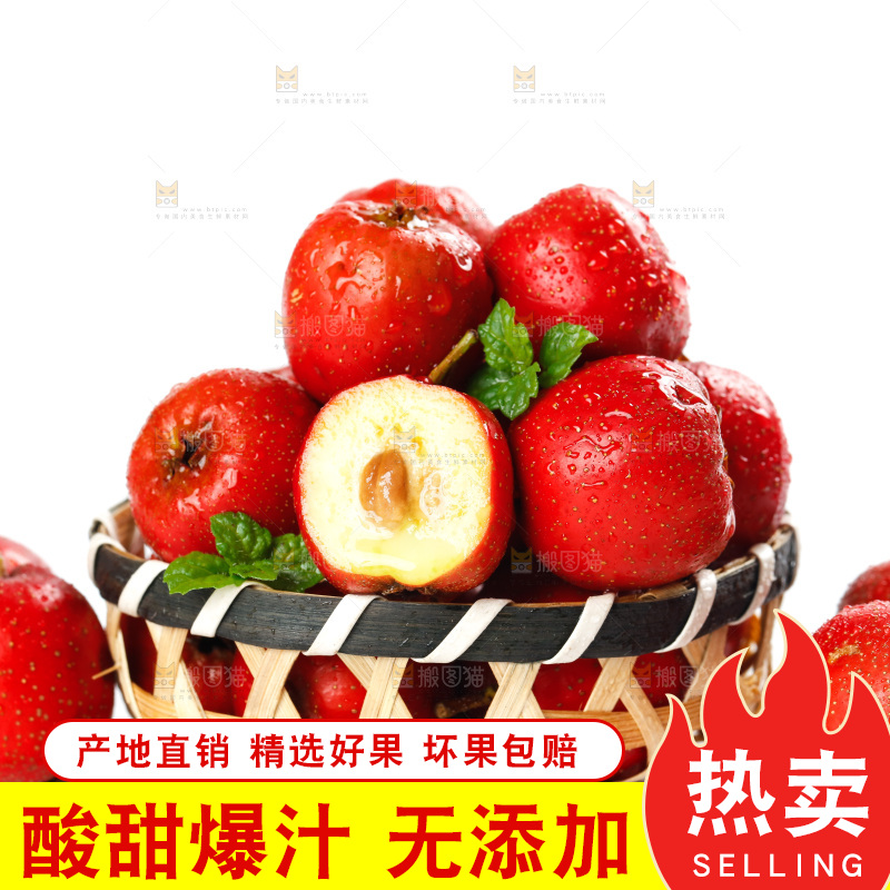 白底上放着一篮新鲜山楂