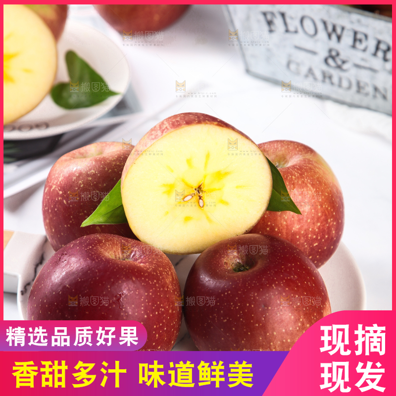 白底上摆放着一盘大凉山糖心丑苹果