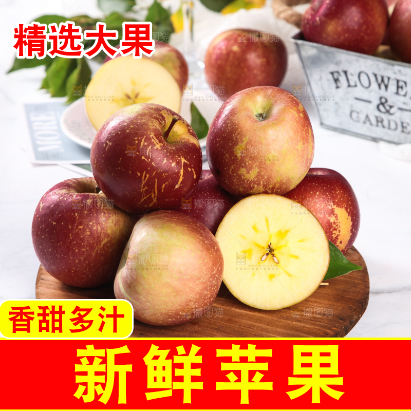 木板上放着一堆高山冰糖心丑苹果