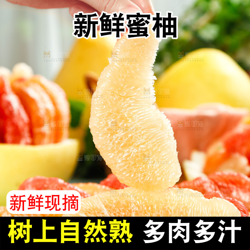 浅蓝底上放着一盘平和三色蜜柚