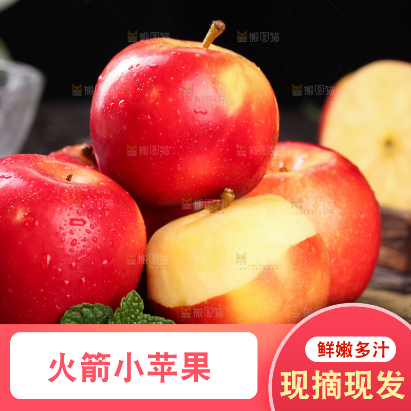 黑底上的新西兰火箭苹果