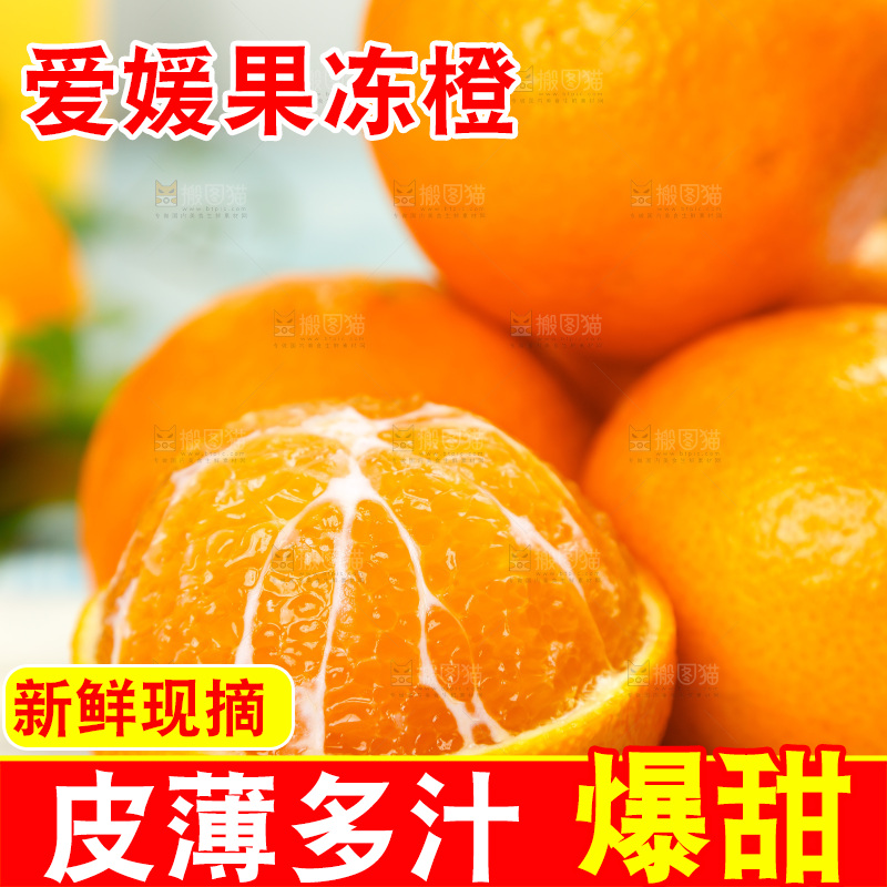 白石板上放着一堆果冻橙