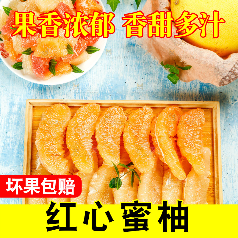 浅蓝底上盘子里放着两种柚子果肉