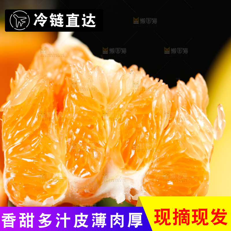 手上拿着蜜柚果肉