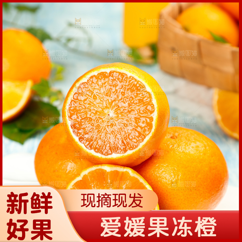 白石板上放着一堆果冻橙