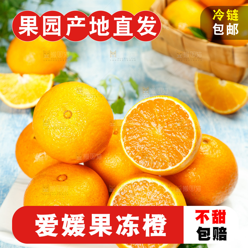 白石板上放着一堆果冻橙