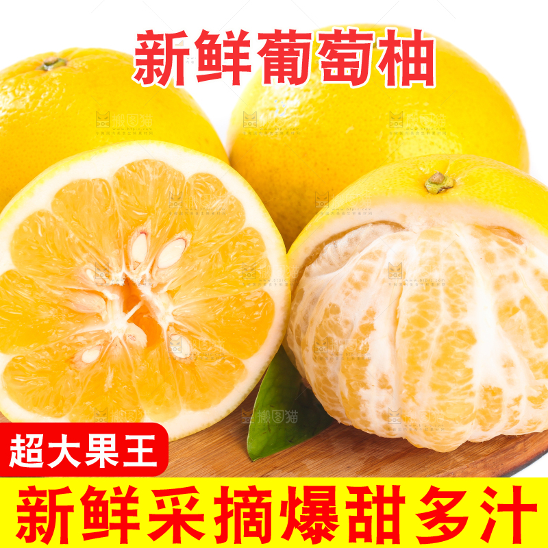 木板上放着一堆鸡尾葡萄柚