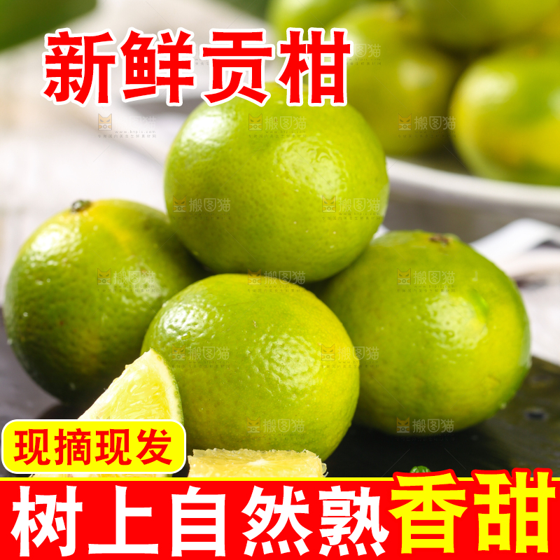 木板上放着一堆广西皇帝柑