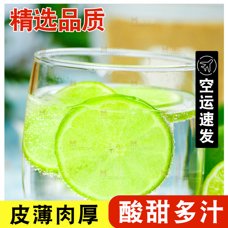 白底上放着一杯青柠檬泡水