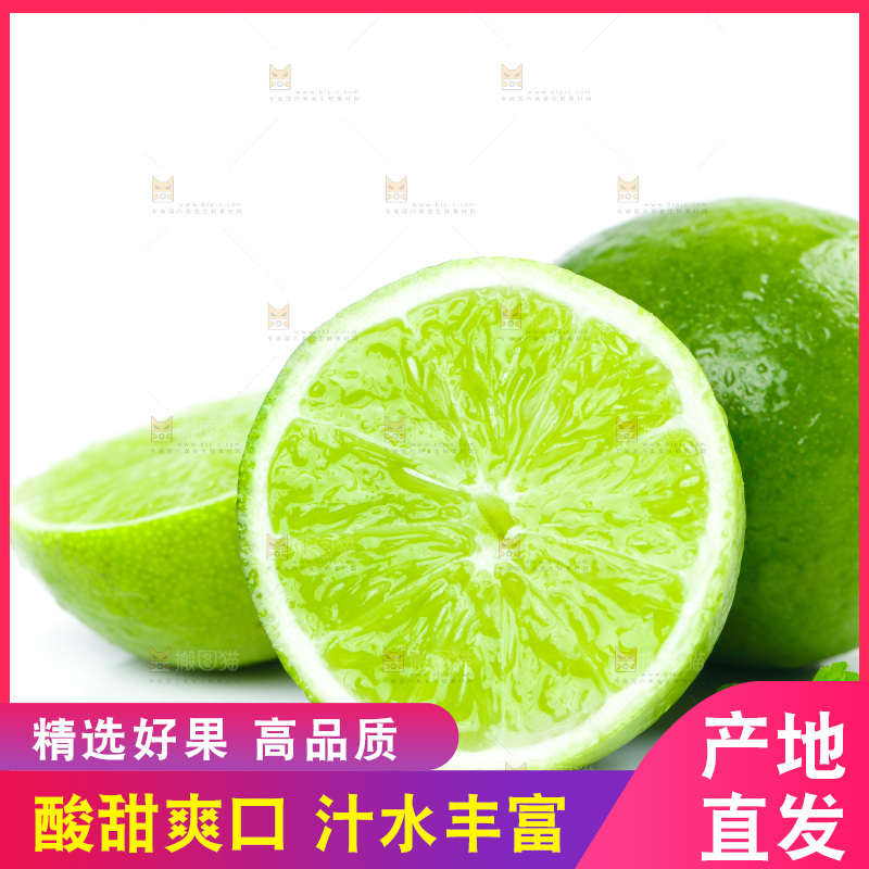 白底上的无籽青柠檬