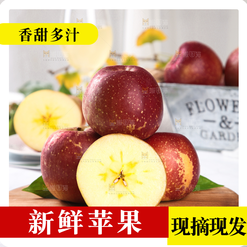 木板上放着一堆高山冰糖心丑苹果