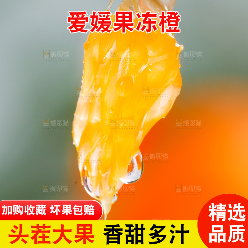 手上拿着橙子果粒