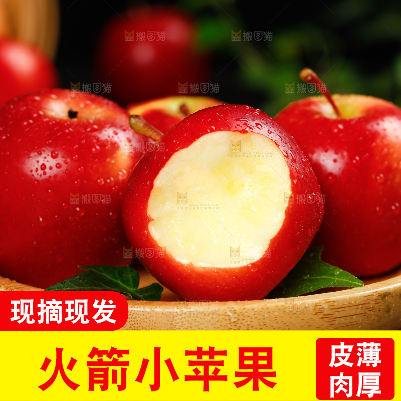 木板上放着一盘新鲜火箭苹果 