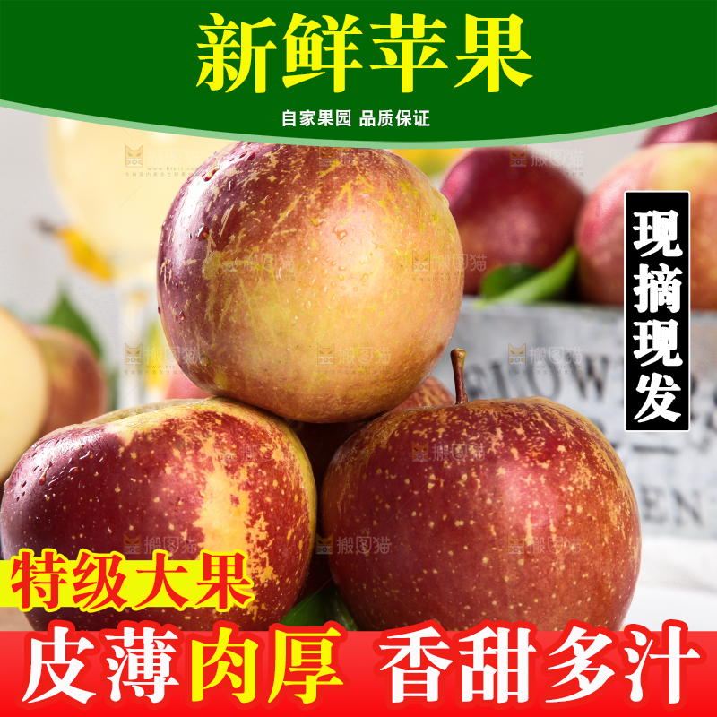 木板上放着一堆阿克苏冰糖心丑苹果