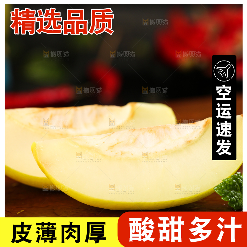 深底上放着切块的黄酸木瓜