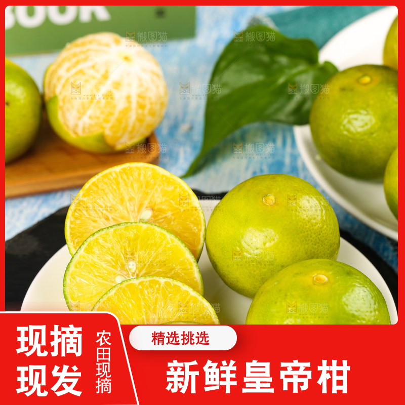 黑底上放着一盘广西皇帝柑